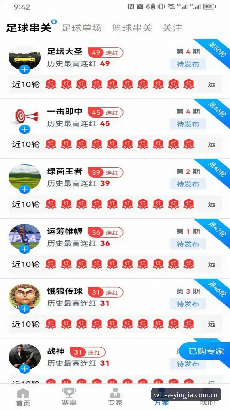 盈嘉体育可靠吗最新版 盈嘉体育可靠吗最新版全面评测:从下载到使用全流程体验