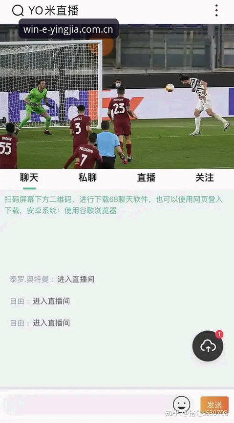 盈嘉体育官网入口实用指南：体育赛事直播平台的必备知识
