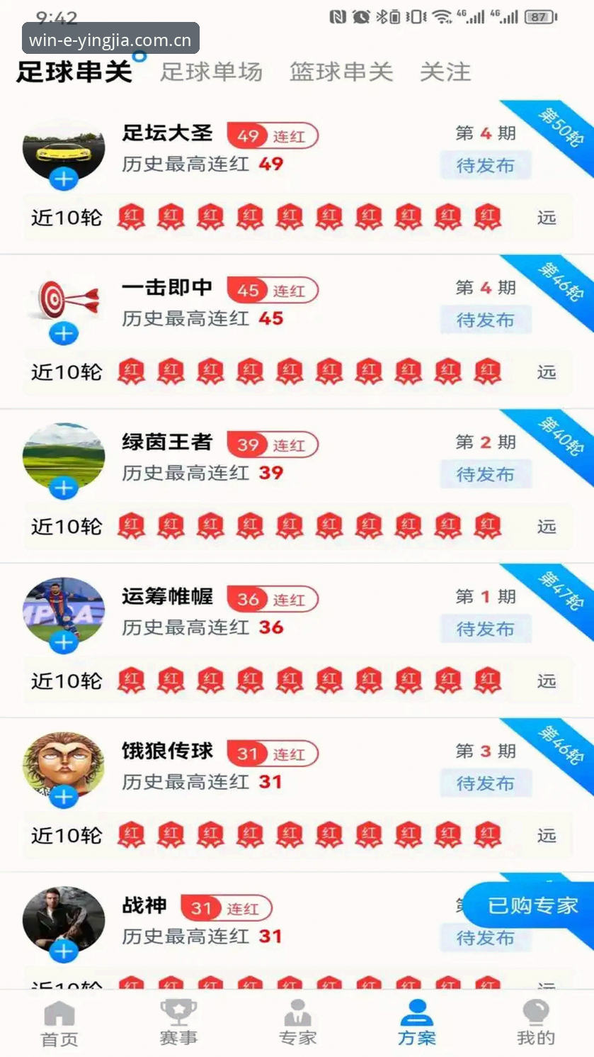 盈嘉体育账号登录 盈嘉体育官网入口体验报告:账号登录全流程深度评测