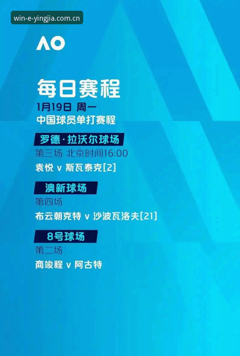盈嘉体育全球联赛最新版 盈嘉体育全球联赛最新版使用指南:从入门到精通